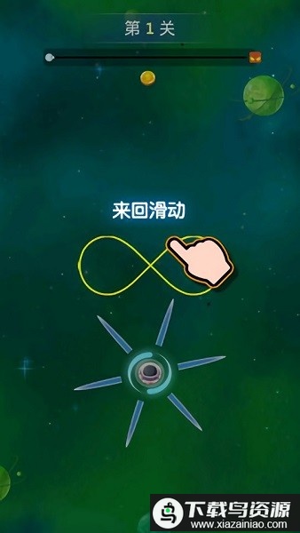 旋转大乱斗游戏最新版截图3