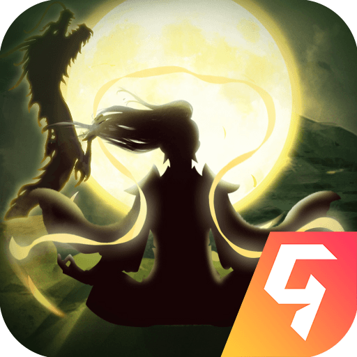 仙命决官方正版手游