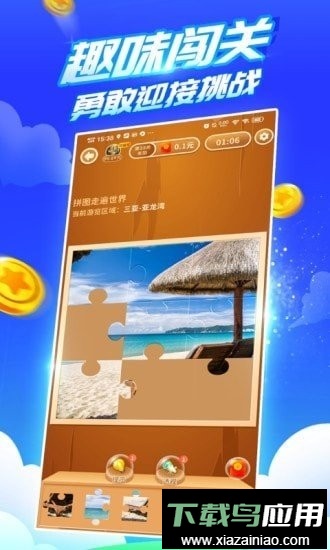 疯狂乐斗最新正版最新版截图1