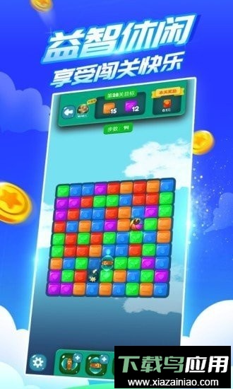 疯狂乐斗最新正版最新版截图2