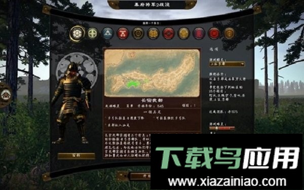幕府将军2全面战争(TW Battles)最新版截图2
