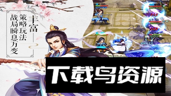 大掌门2官方正版安装包最新版截图4