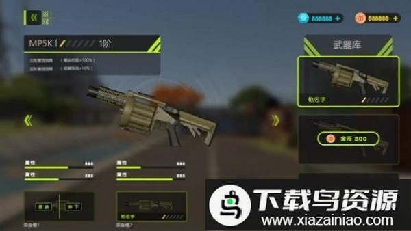 红蓝对抗赛手机版最新版截图2