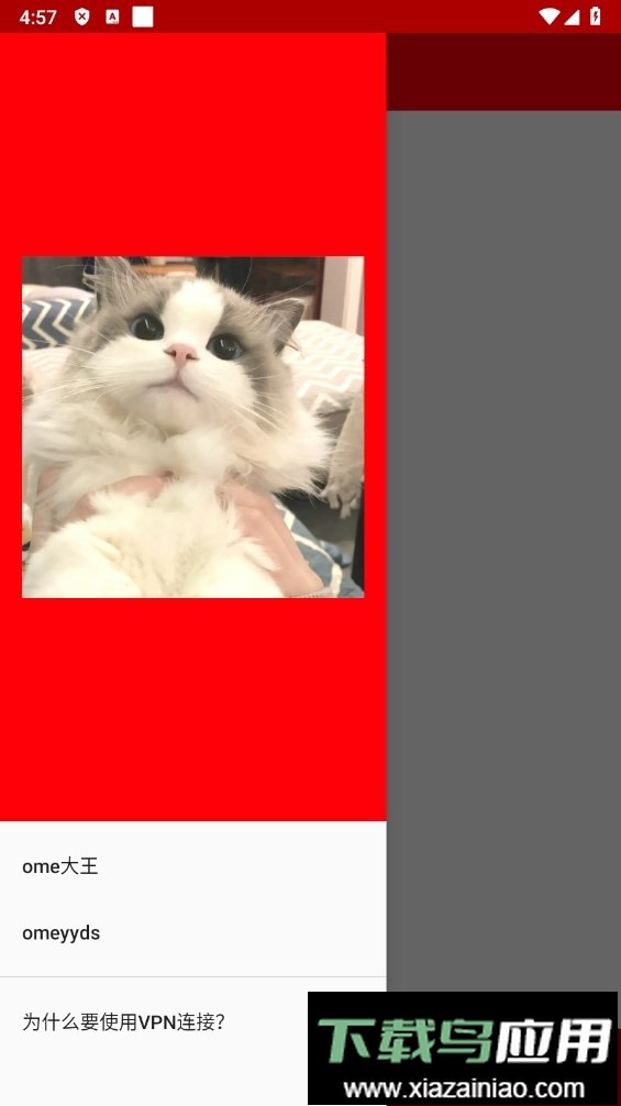 牢大防火墙官方正版最新版截图3