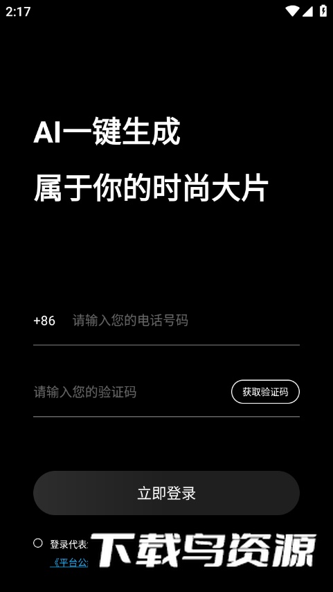 元色写真相机app最新版最新版截图1