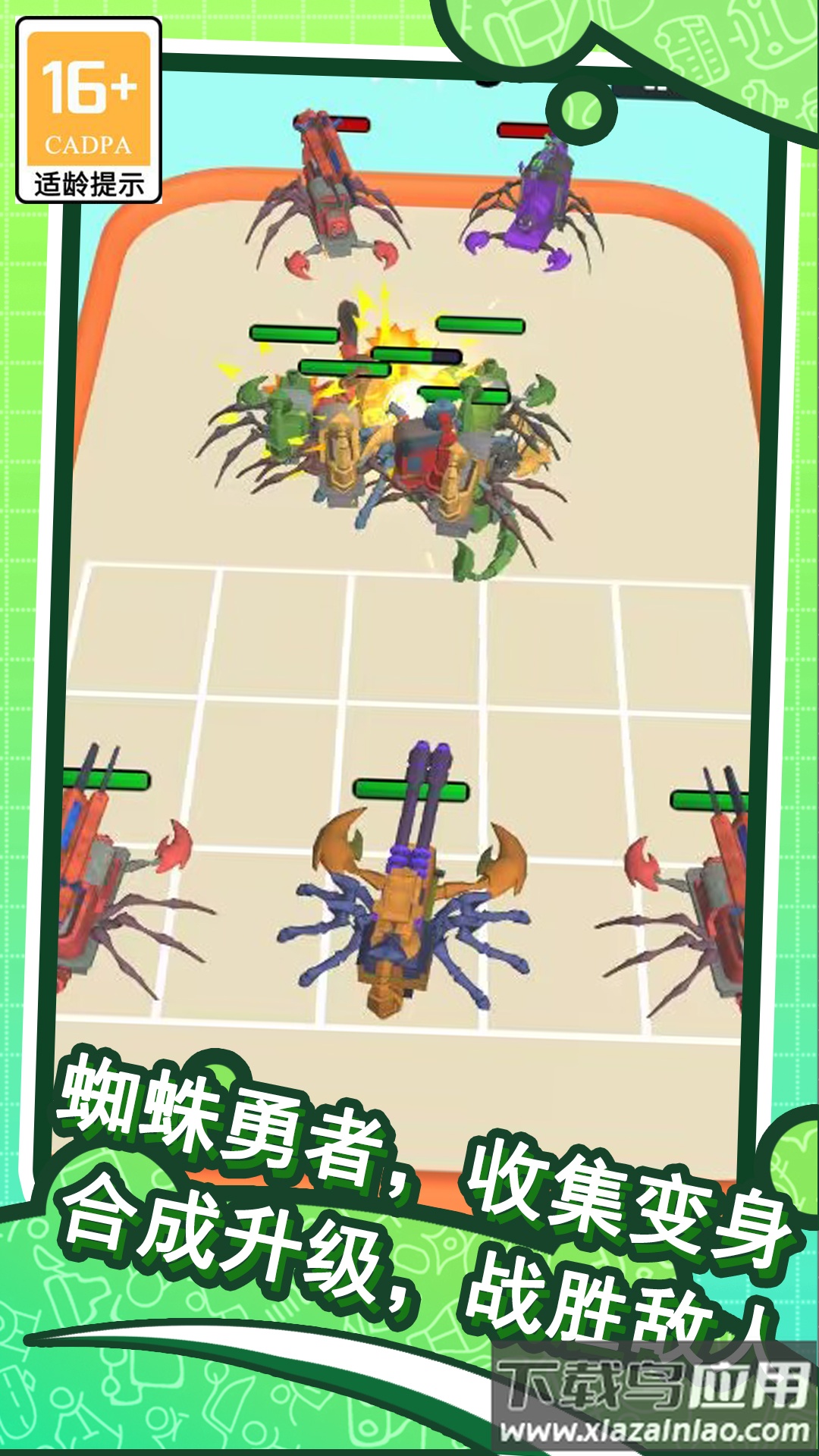 和平蜘蛛勇者最新版截图1