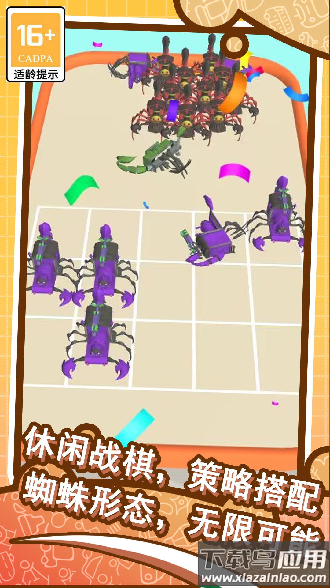 和平蜘蛛勇者最新版截图2