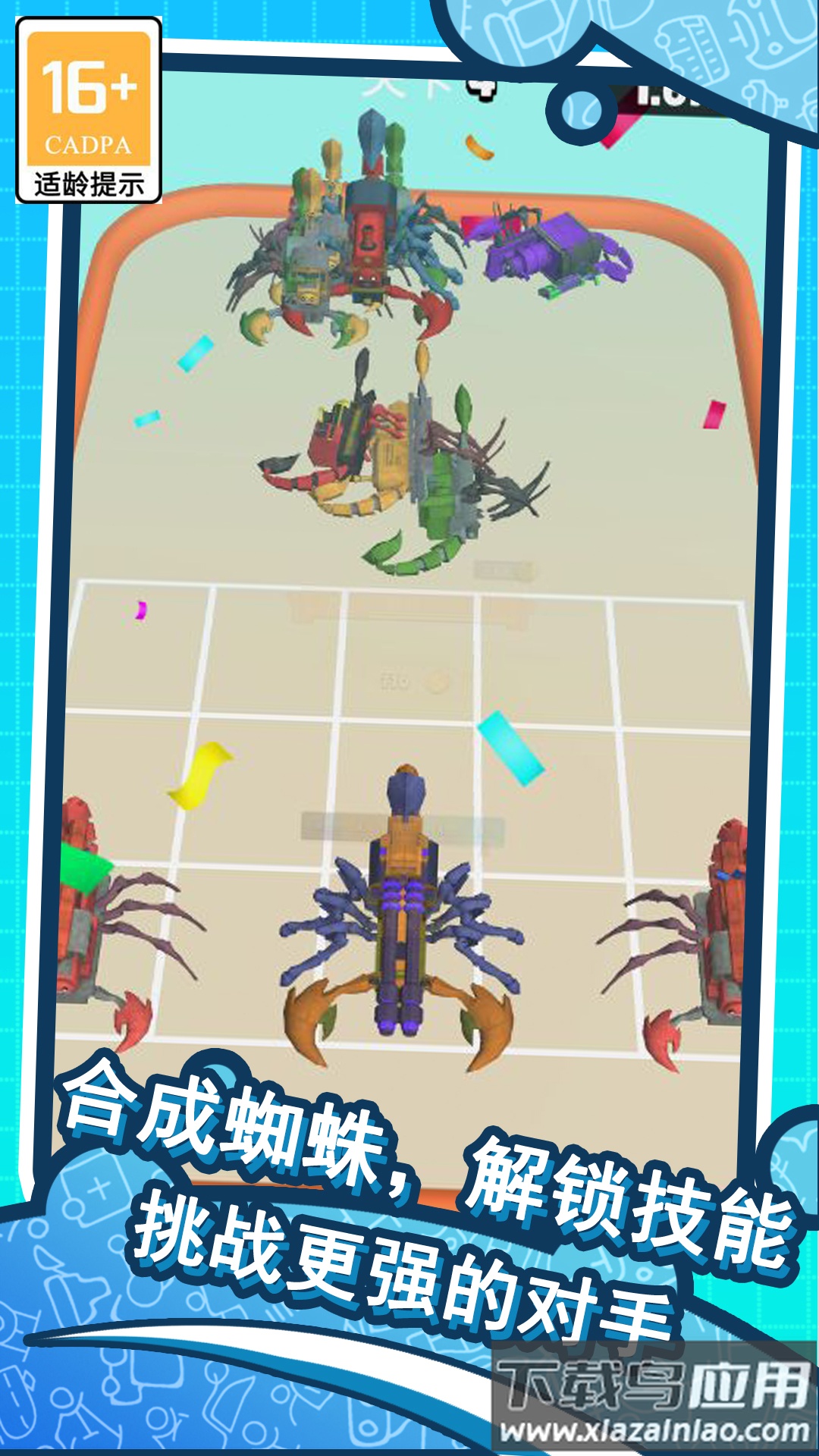 和平蜘蛛勇者最新版截图3