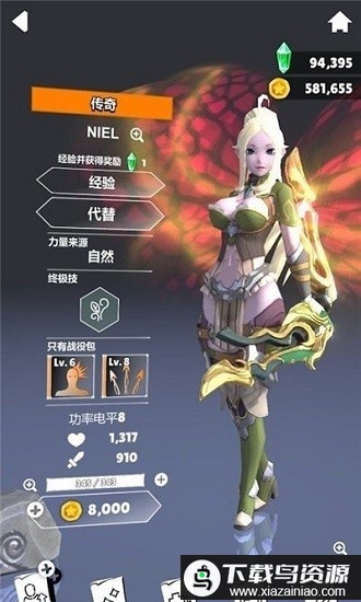 无名起源游戏最新版截图1