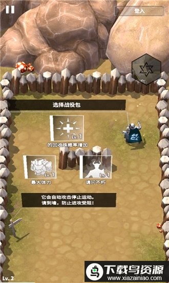 无名起源游戏最新版截图3