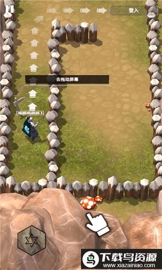 无名起源游戏最新版截图4