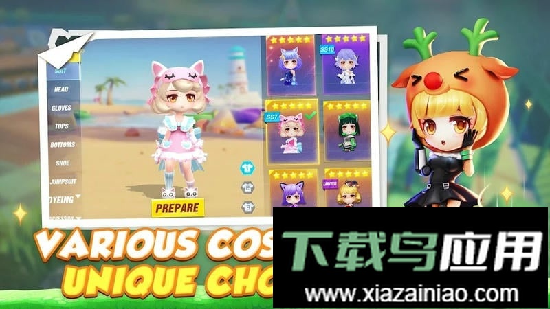 逃跑吧少年国际服版本(Hunt and hide)最新版截图3