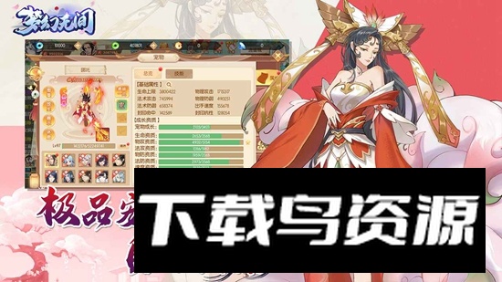 梦幻无间手游官方最新版最新版截图2