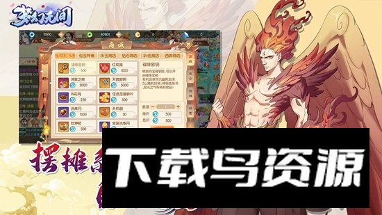 梦幻无间手游官方最新版最新版截图4