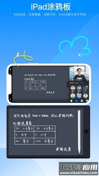 澜书院app下载官方版(澜)最新版截图2