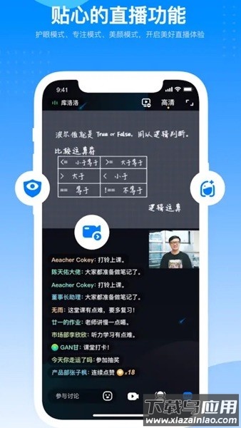 澜书院app下载官方版(澜)最新版截图3