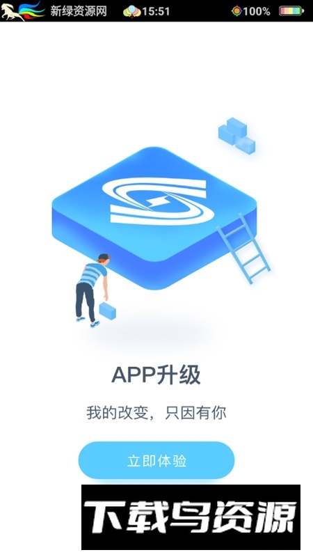 掌上长理官方app手机版最新版截图4