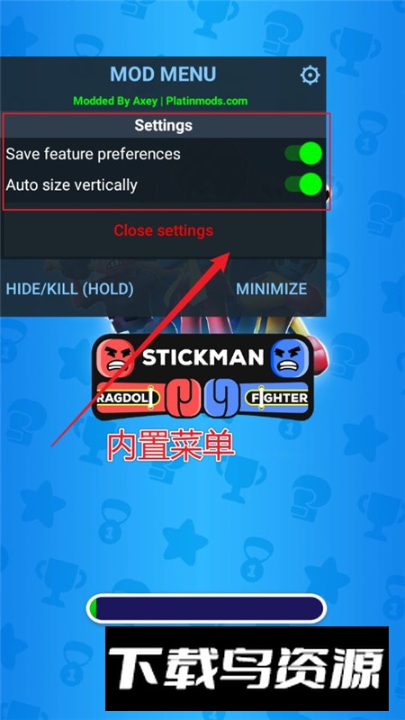 Stickman Ragdoll Fighter: Bash火柴人布娃娃战斗无限金币版内置菜单版最新版截图2