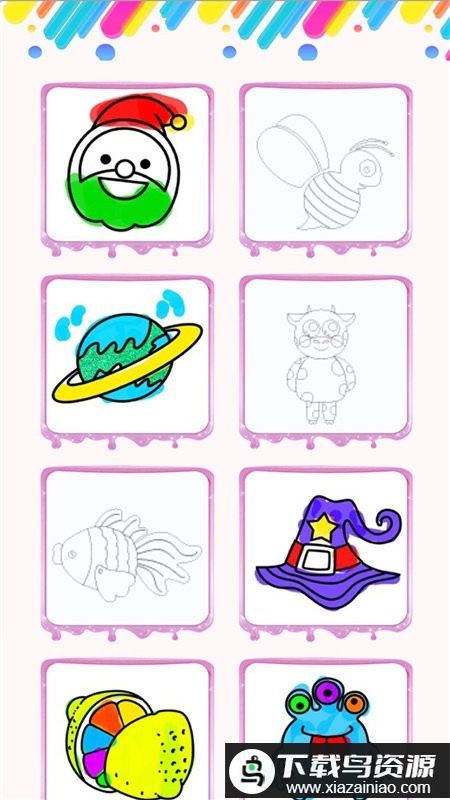 掌上画画app最新版截图2