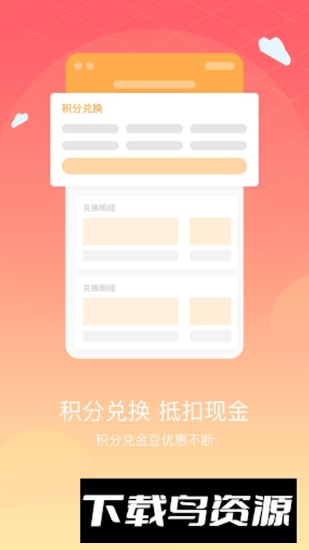 湖北广电营业厅官方手机app最新版截图3