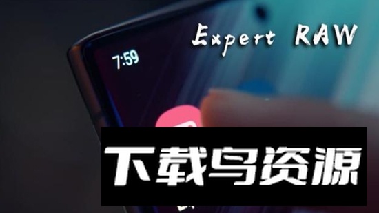 三星Expert RAW相机软件最新版截图4