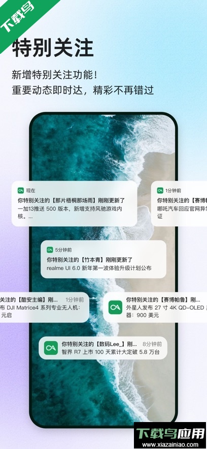 酷安官方版下载截图