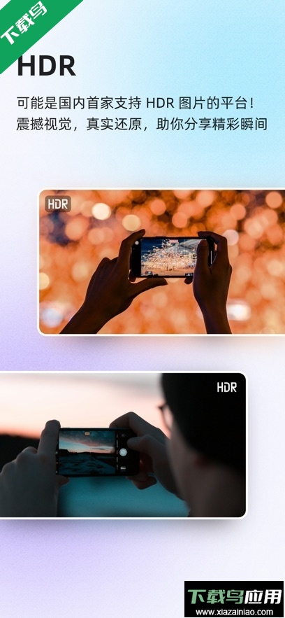 酷安官方版下载截图