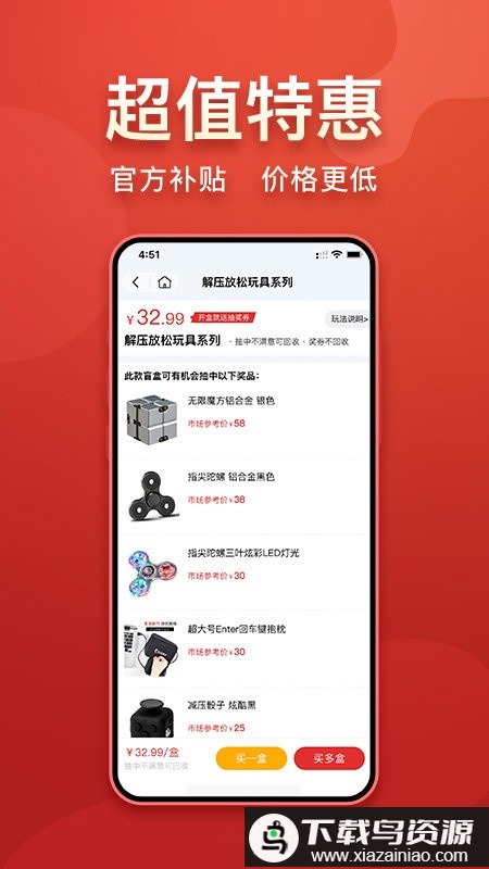 盲多多app最新版截图1
