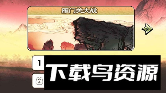 江湖群侠记游戏最新版最新版截图5