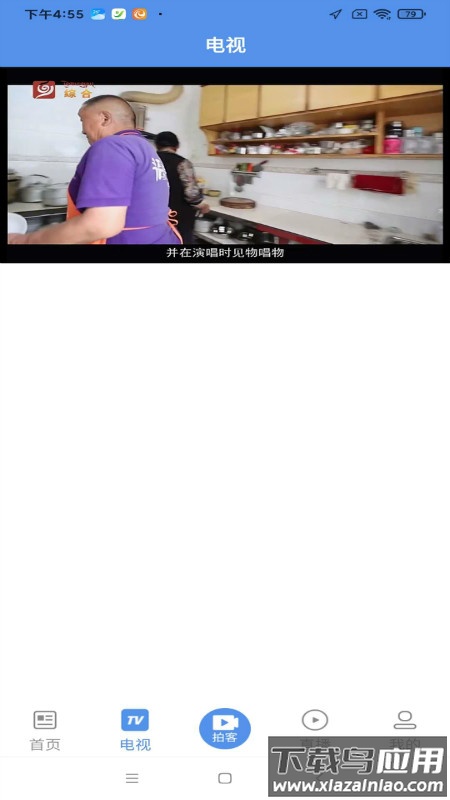 善地德格app下载安装最新版截图3