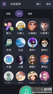 海螺游戏盒子app截图3