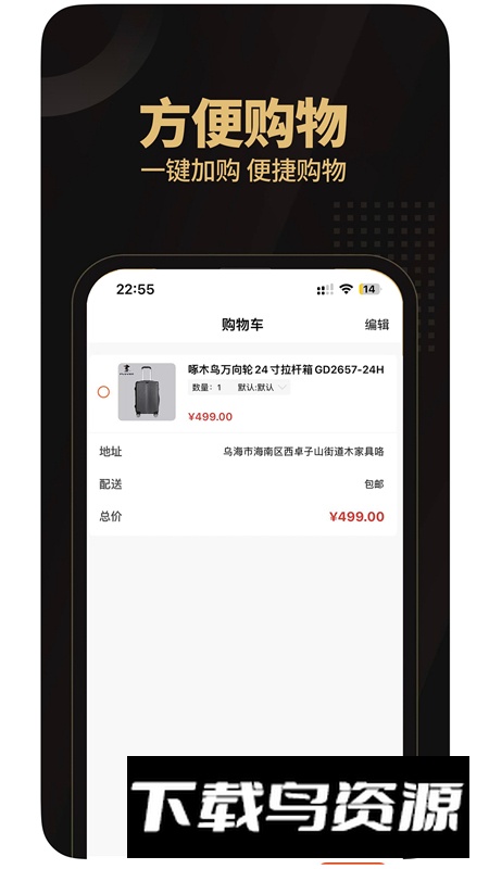 懂商家app店铺管理软件最新版截图1