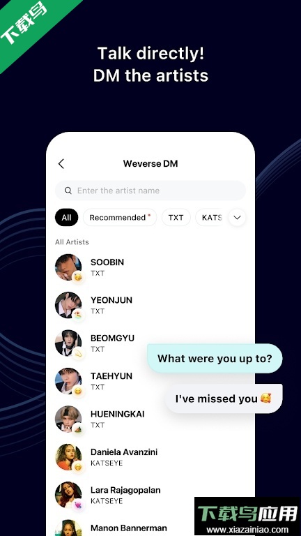 2026weverse最新版本下载截图2