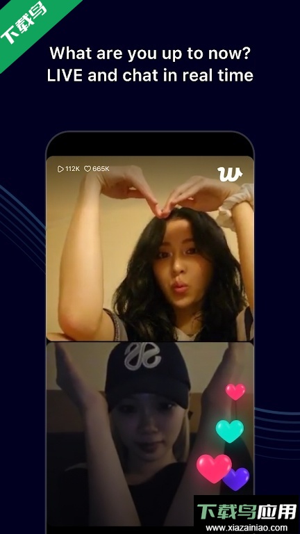 2026weverse最新版本下载截图3