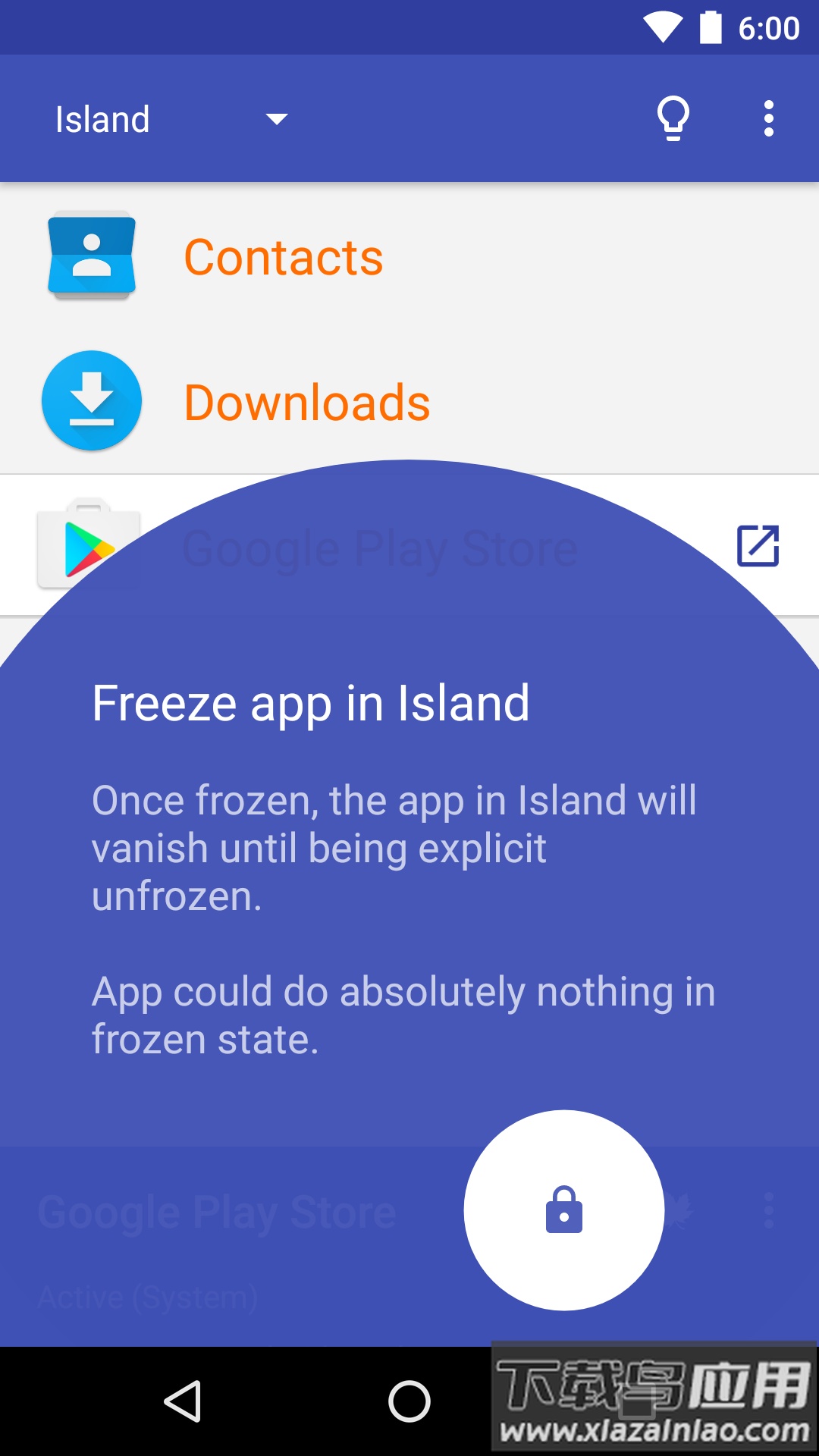 炼妖壶app最新版截图3