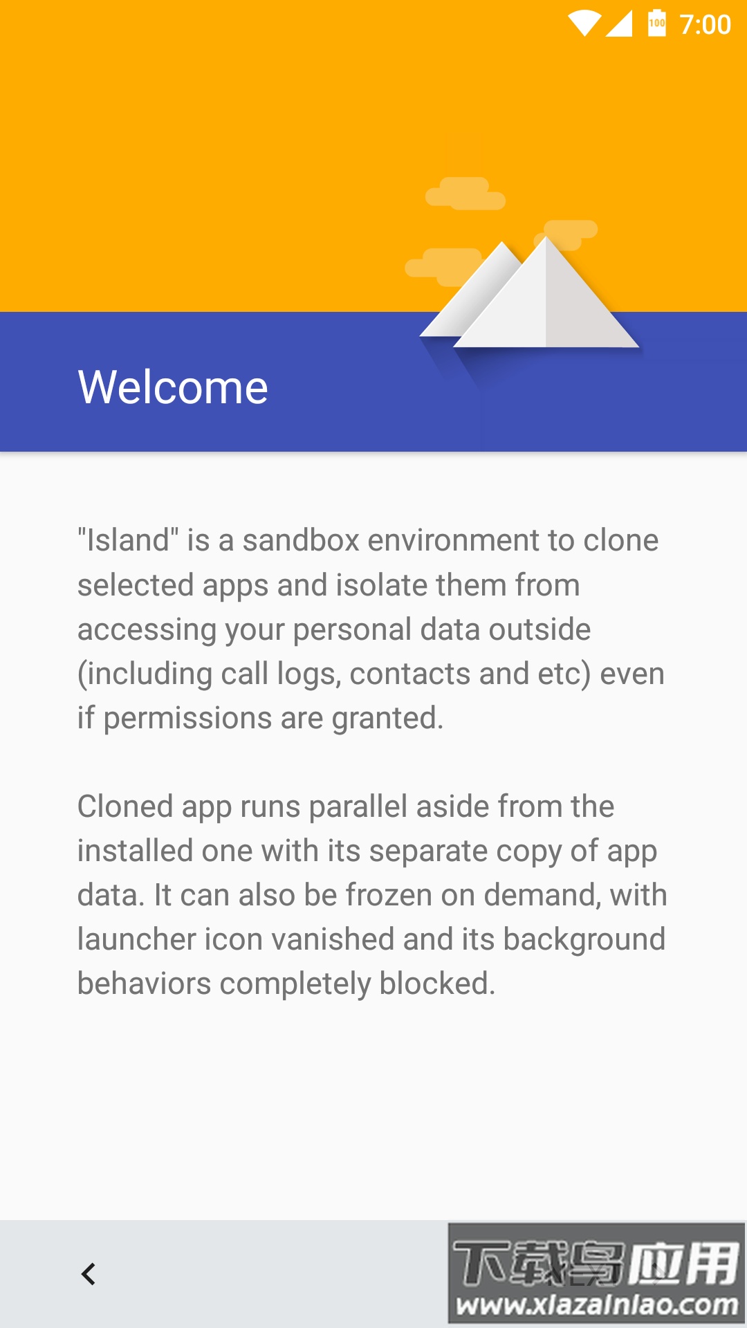 炼妖壶app最新版截图4