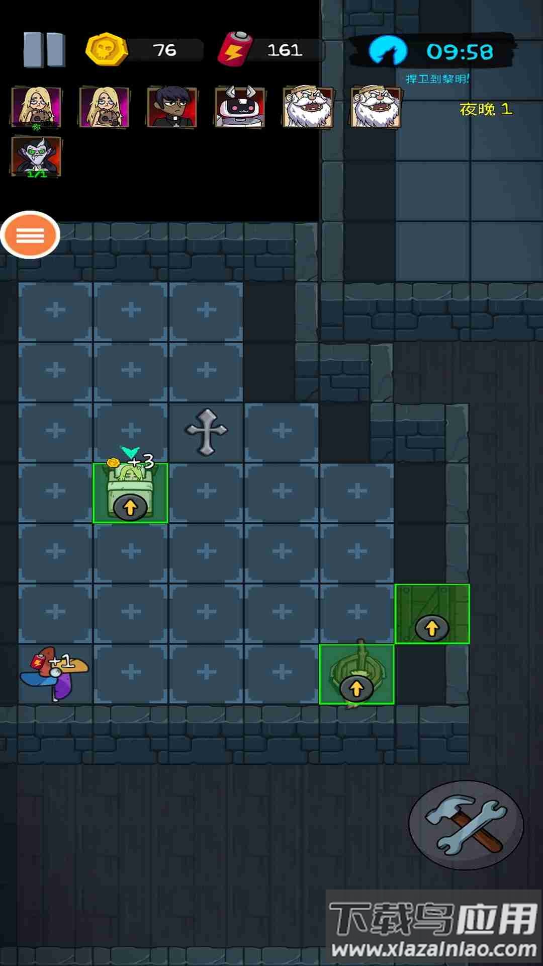 都市吸血鬼游戏最新版截图1