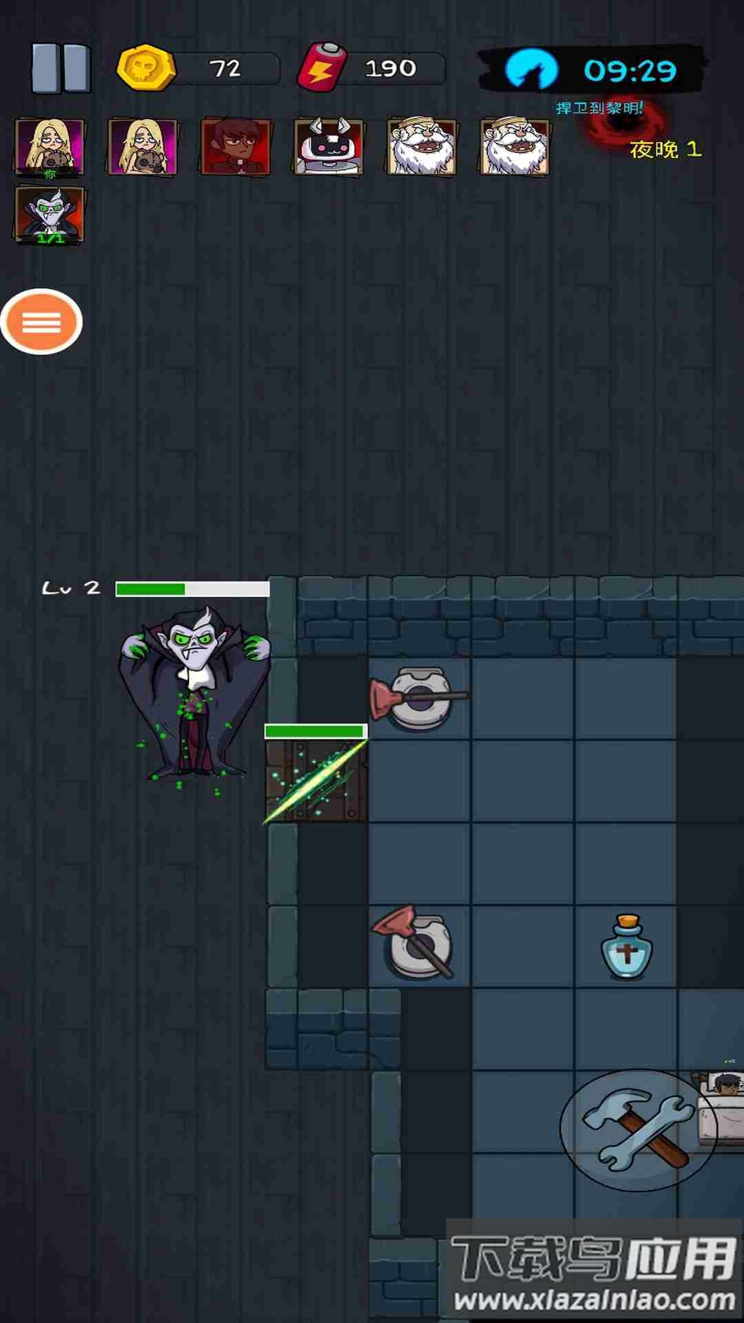 都市吸血鬼游戏最新版截图2