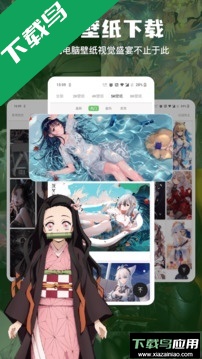 搜图神器app官方版下载最新版截图4