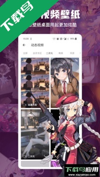 搜图神器app官方版下载最新版截图5