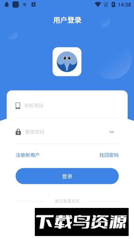 正象正音官方app最新版截图5