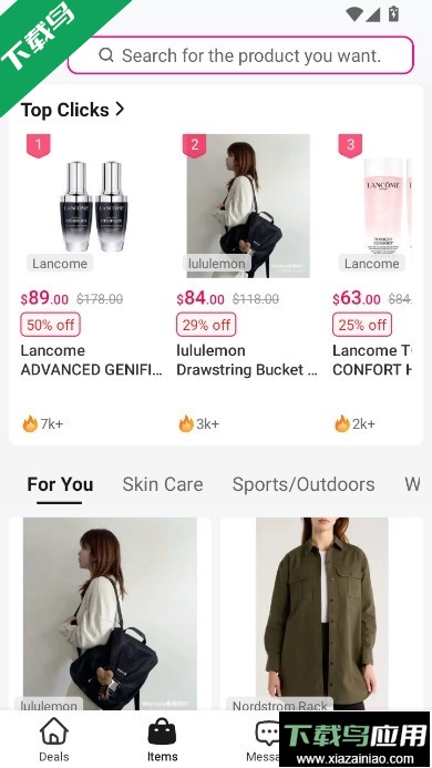 北美省钱快报下载2026安卓最新版截图1