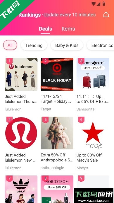 北美省钱快报下载2026安卓最新版截图2