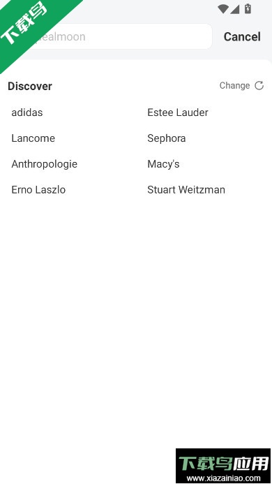 北美省钱快报下载2026安卓最新版截图3