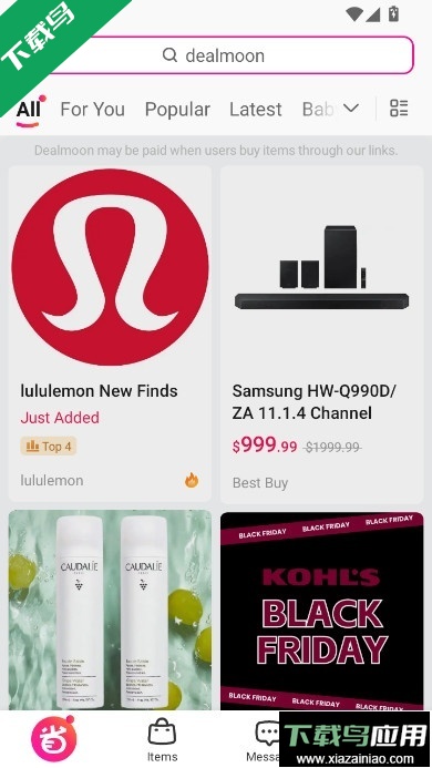 北美省钱快报下载2026安卓最新版截图6