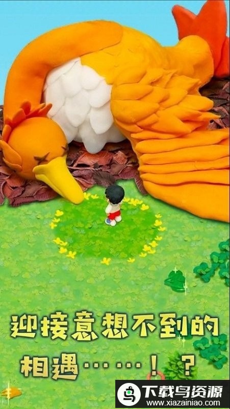 开心咕咕岛手游最新版截图3