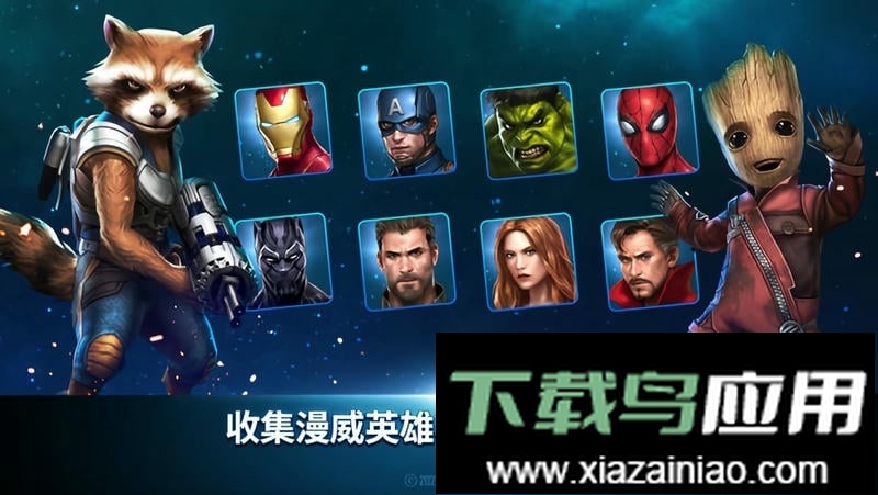 未来之战国际服最新版最新版截图1