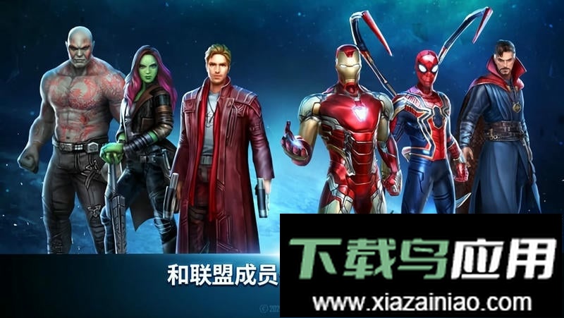 未来之战国际服最新版最新版截图2