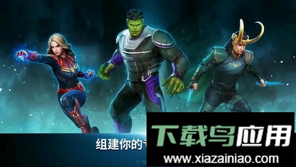 未来之战国际服最新版最新版截图3