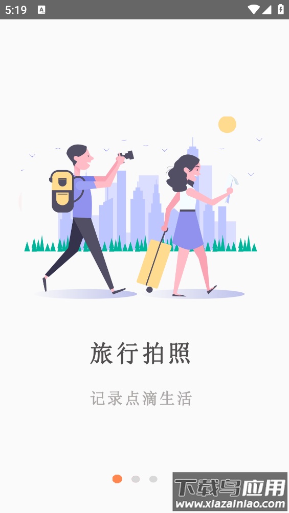Face拍照相机app最新版截图1